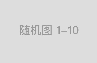 从零部件到整车中国广源优配的全链条优势